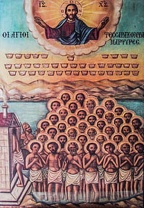 ikona, Svatý čtyřicet mučedníků, Kypr, Paralimni, Ayii saranta, jeskyně, kaple