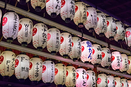 japanilainen lyhty, lamppu, Kioton, maruyamacho, japani, lyhty, perinne