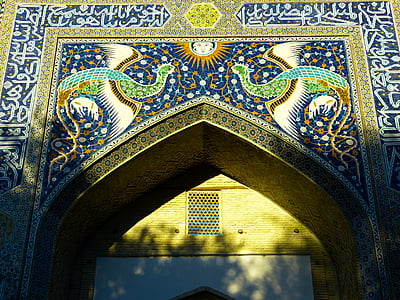 Надир Девън begi madrassah, медресе, училище, исляма, портал, вход, мозайка