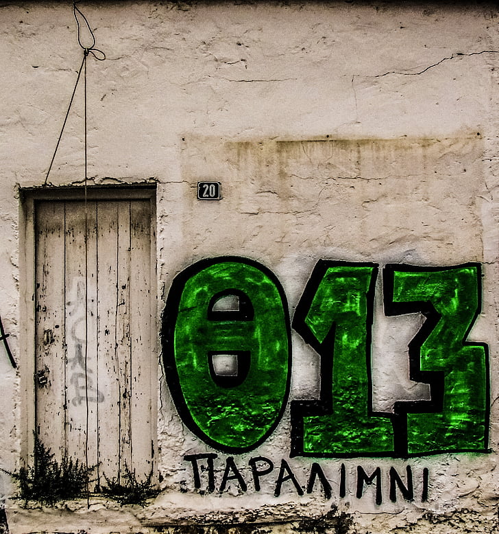 vecā māja, sienas, durvis, grafiti, zaļa, Paralimni, Kipra