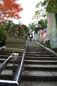 iwakuni, Japonya, adımları, ağaçlar, Dışarıda, gökyüzü, Tapınak