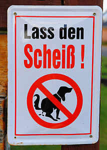 ασπίδα, απαγορευτικές πινακίδες, κόκκινο, μπροστινή αυλή, περιττώματα σκύλου, απαγόρευση
