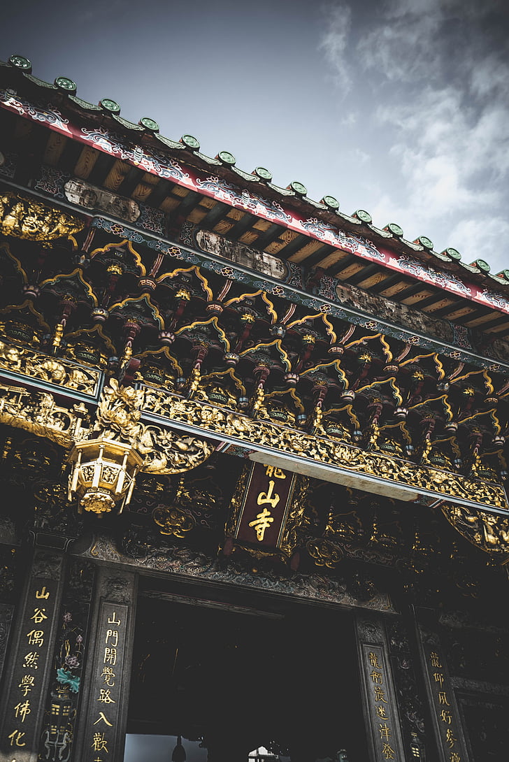 Κινεζικά, Ναός, Ταϊβάν, Ταϊπέι, χαμηλή γωνία προβολής, αρχιτεκτονική, Ταξιδιωτικοί Προορισμοί