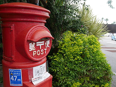 postal, Publier, rouge, vieux, conception, Japon, courrier