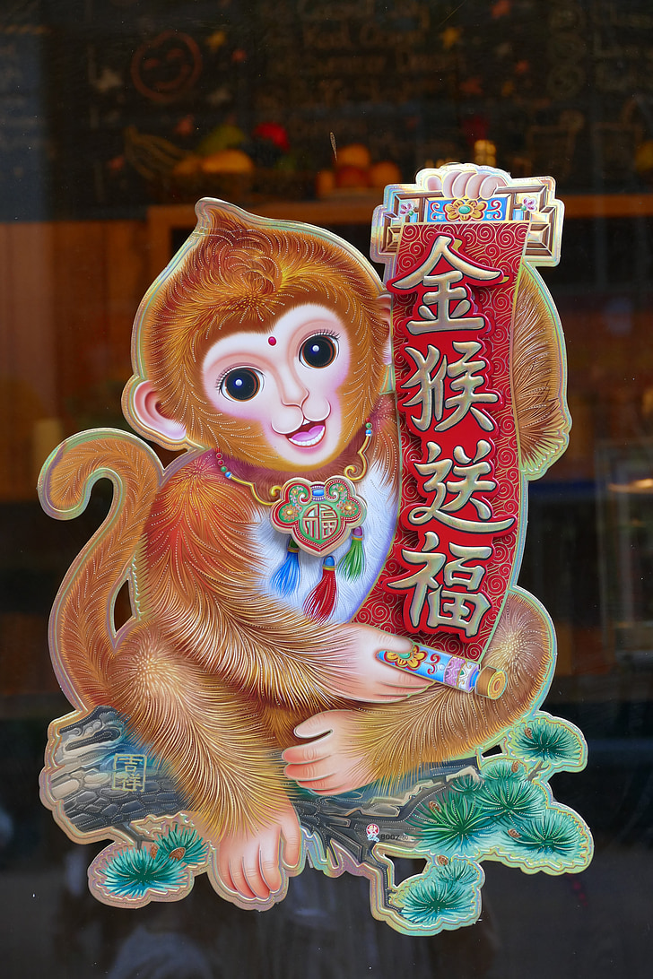 Vietnam, giorno del nuovo anno, nuovo anno cinese, 2016, scimmia, Cinese, immagine