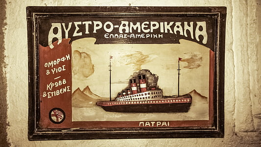 oglas, stari, starinsko, Vintage, ladijski promet agencija, grščina