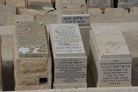 İsrail, Kudüs, mezar, mezar