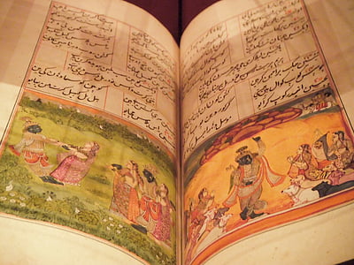 Bhagavad gita, antiguas escrituras, Biblioteca de John rylands, libro, antiguo, literatura, Biblioteca