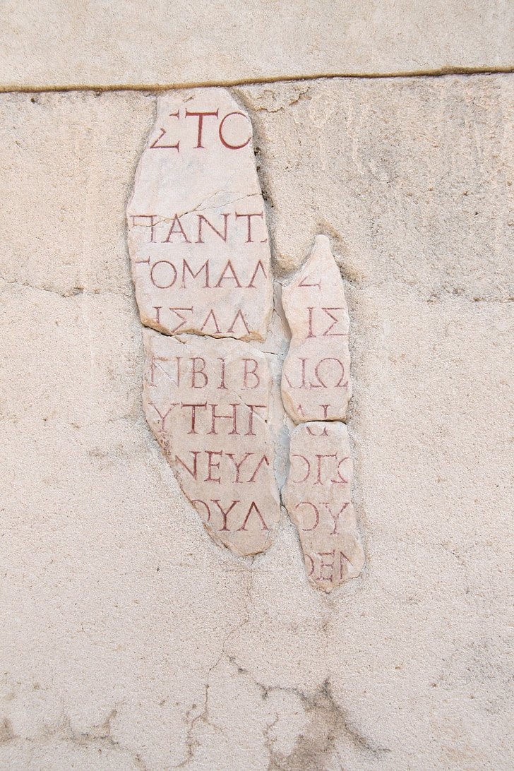 escriptura, ruïnes, Turquia, Efes, antiga, història, mobles
