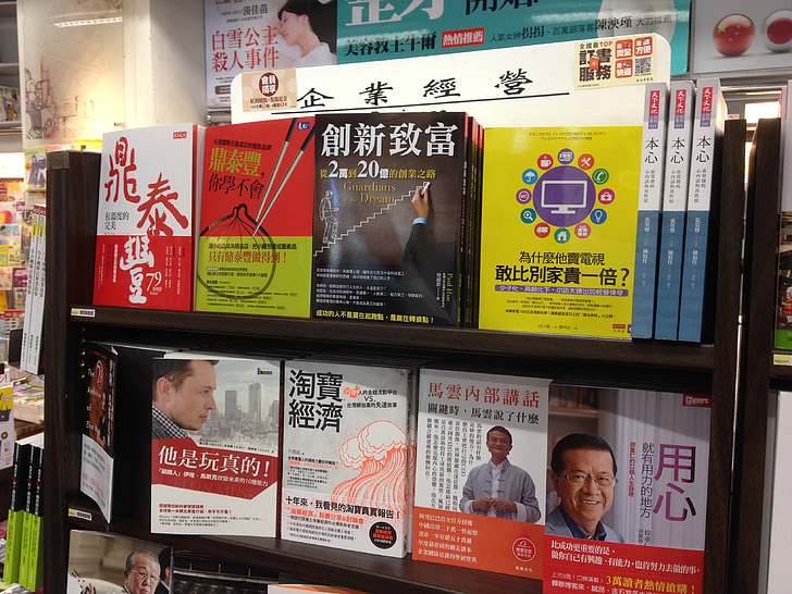 bokhandel, böcker, Taipei