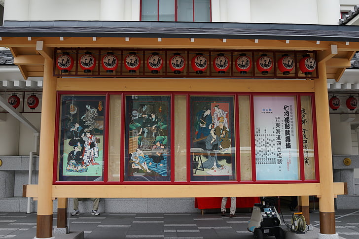 Ginza, Tokyo, Jepang, Kabuki, Kabuki-za, teater, budaya Jepang