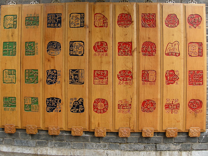 li-ťiang, Jün-nan, Čína, cestování, kultura, historické, orientační bod