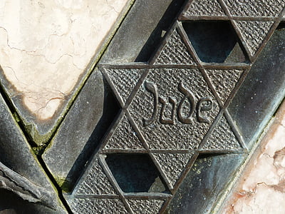 Hildesheim Alemania, Baja Sajonia, históricamente, casco antiguo, Sinagoga de, conmemorar el, Monumento