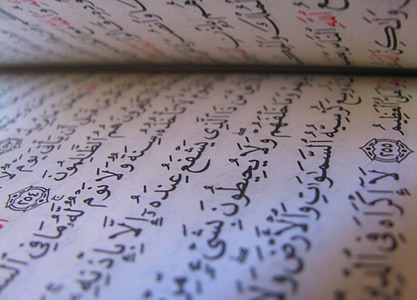 Korán, Svätý, kniha, islam, náboženstvo, moslimské, islamskej