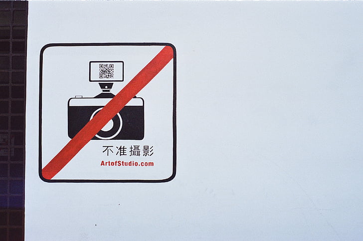 disallowed, forbidden, photography, qr code, taking photo, sign