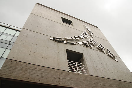 Republiek korea, Seoel, gebouw, munrae arts fabriek