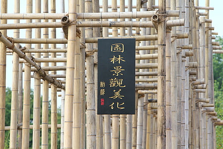 jardim japonês, bambu, caracteres japoneses, escudo, Japão, andaime, enlace