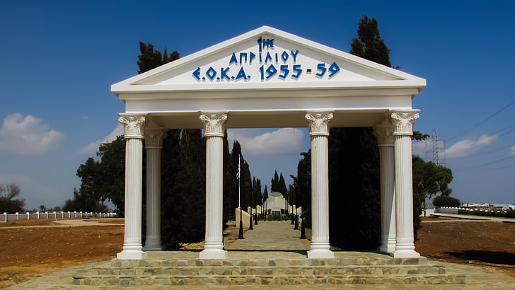 Chypre, Avgorou, monument, EOKA, indépendance, Memorial