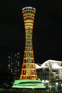 Kobe, vue de nuit, tour