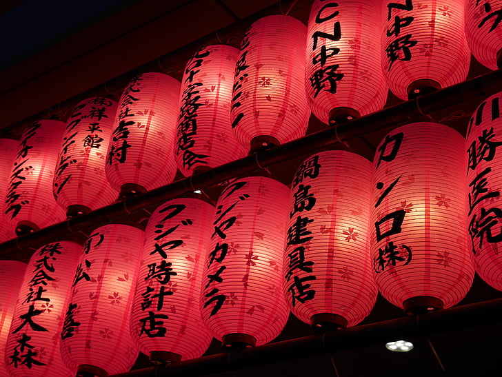 papir lanterne, festivalen, Nakano, kinesisk, asiatiske, tradisjonelle