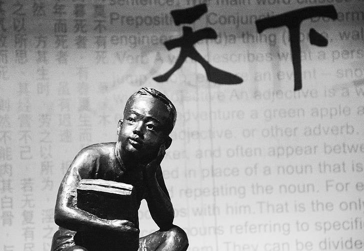 skulptur, svart och vitt, världen, kinesiska imperial museum, Meditation