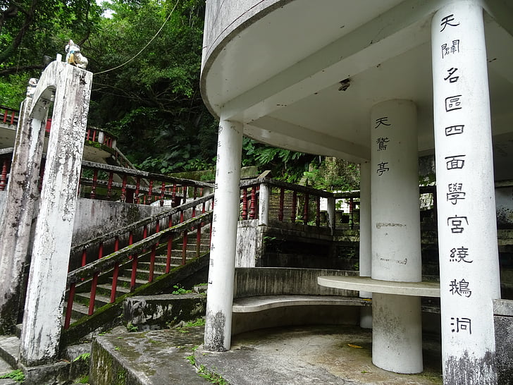 Keelung, Chiang kai-shek park, vroege club med