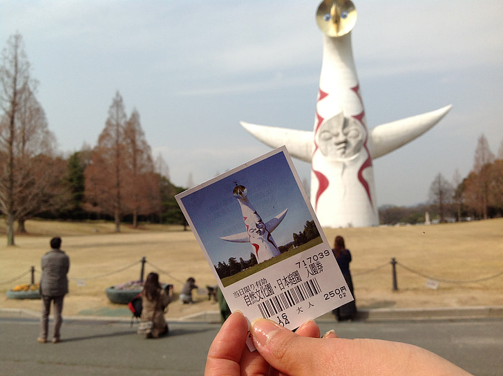 Osaka, Osaka expo, Expo-Halle, Turm der Sonne, Nach oben, Expo, Japan