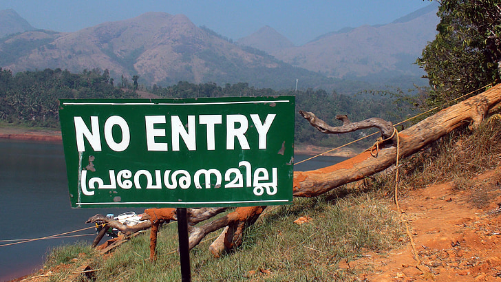 banasura, wynad, dam, padinharathara