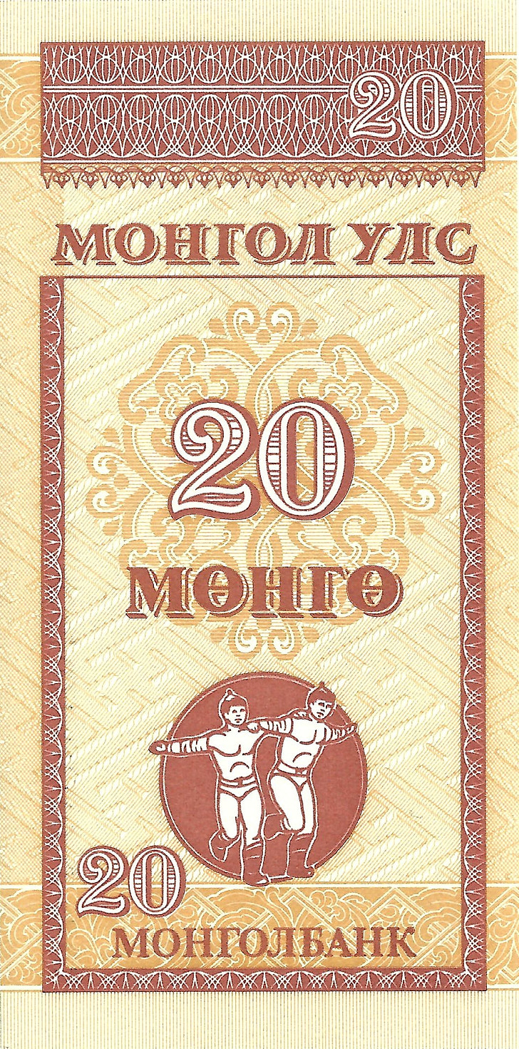 банкнота, möngö, Монголія, гроші, готівкою, валюти, обмін
