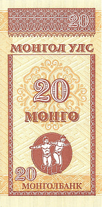 Bankovka, möngö, Mongolsko, peniaze, hotovosť, meny, výmena
