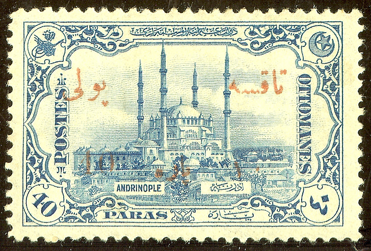 stämpel, Turkiet, 1913, Adrianopel, Selimiye mosque