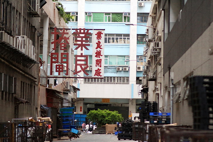 hong kong, factory area, signs, street