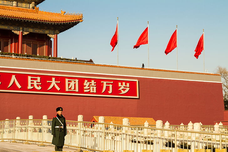 Piazza Tiananmen, Pechino, Sentinel