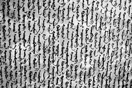 manoscritto, Mongolo, vecchio, calligrafia, cultura, lingua, verticale