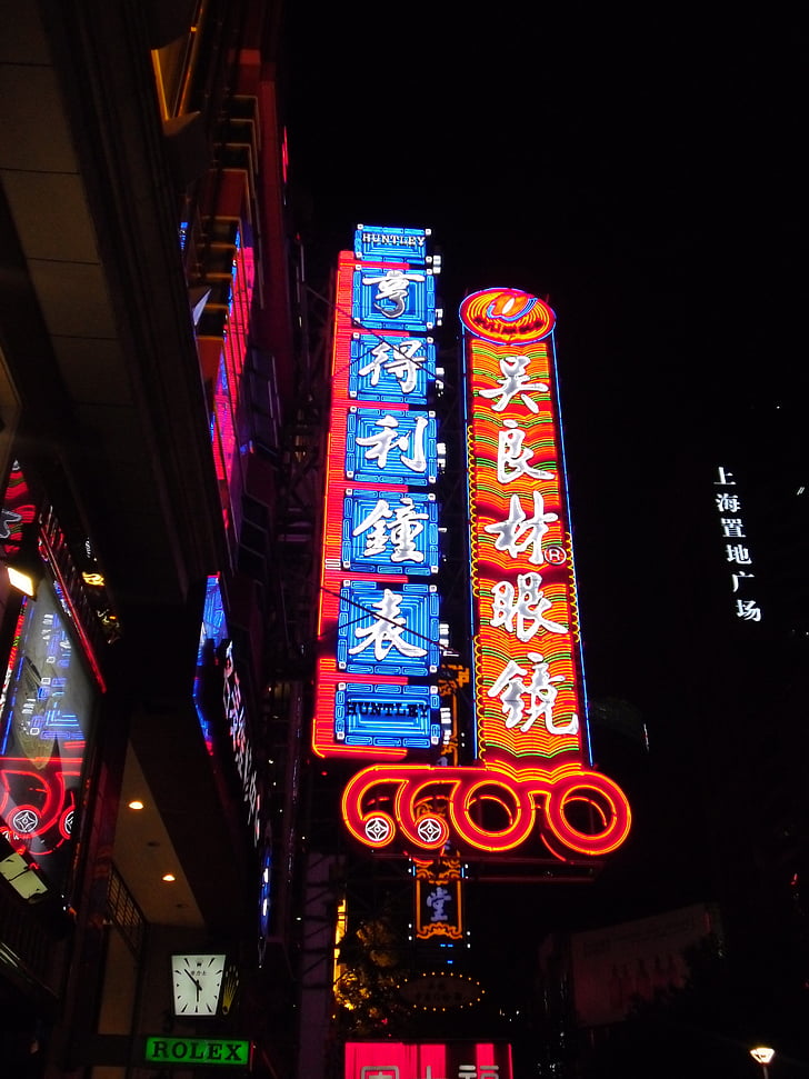 advertising, neon, advertisement, neon sign, asia, china, light