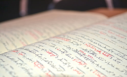 quran, arabic, book, islam