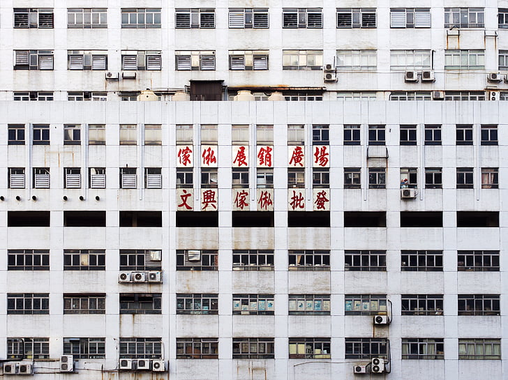 bâtiment, Caractères chinois, Windows