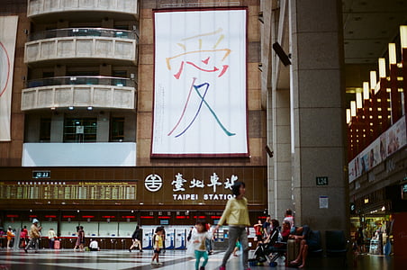 Menschen, Taipei, Bahnhof, Mutter, Architektur, Bauwerke, Gebäude außen