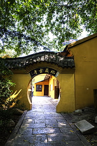 Templo de, Parque Sul, Nanjing