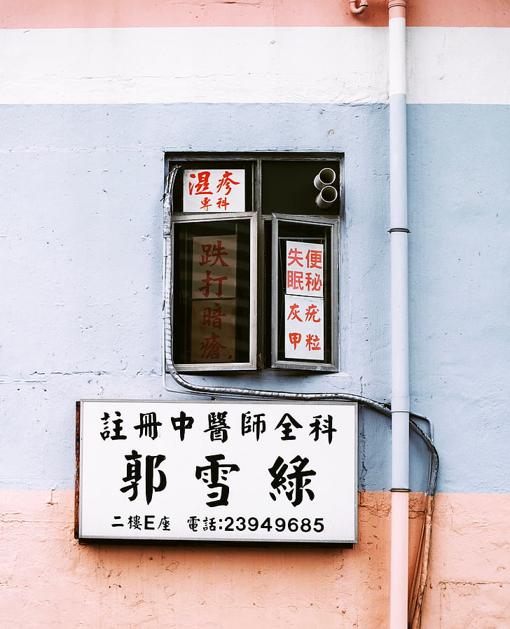 muur, venster, teken, Chinees, culturen
