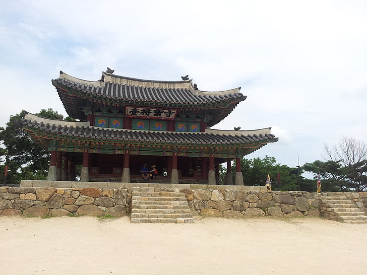 namhansanseong, Pol de peix, UNESCO