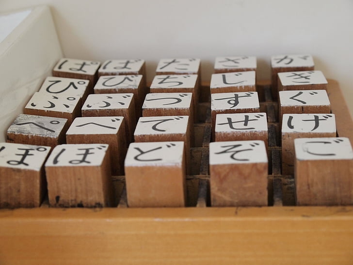words, stamp, neatness, hiragana, japan, kindergarten, wood - Material