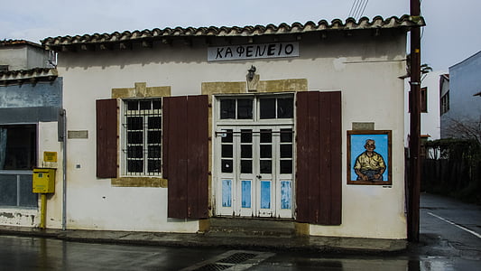 Магазин за кафе, kafenio, традиционни, стар, село, архитектура, селски