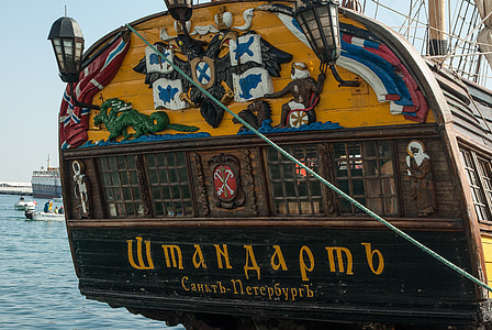 barca a vela, barca, San-Pietroburgo, Stern, navigazione, architettura, posto famoso