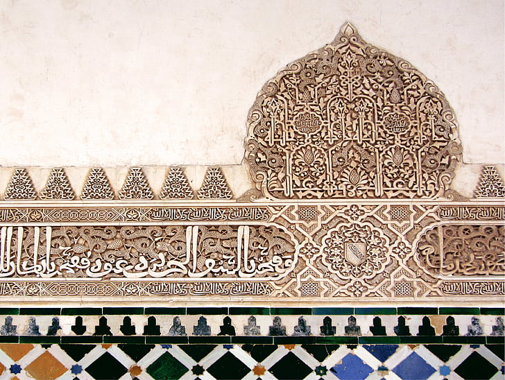 Alhambra, gårdhave, Granada, Spanien, Andalusien, fæstningen komplekse, arabisk