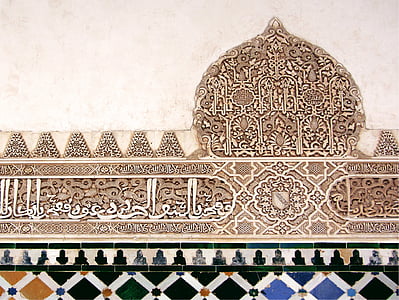 Alhambra, patio, Granada, Spania, Andalusia, festning kompleks, arabisk