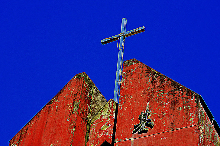 Kruis, het platform, kerk, blauwe hemel, religie, symbool