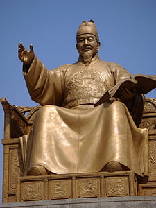 Coréia, edifício, Monumento, Seul, Rei, a tradição de, a estátua