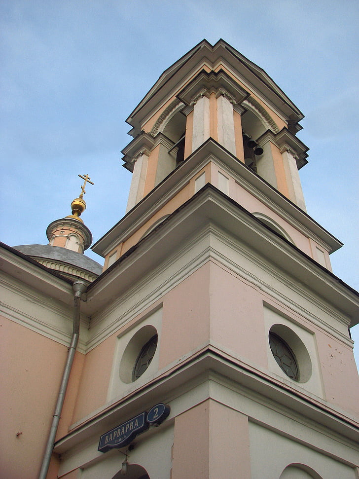 mesto, Moskva, staro mestno jedro, cerkev