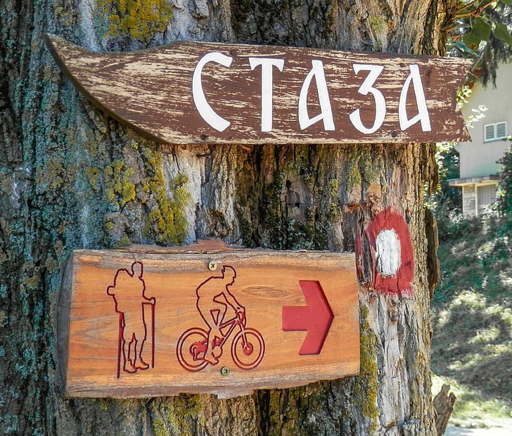 Trail teken, hout, teken, wandelen, berg